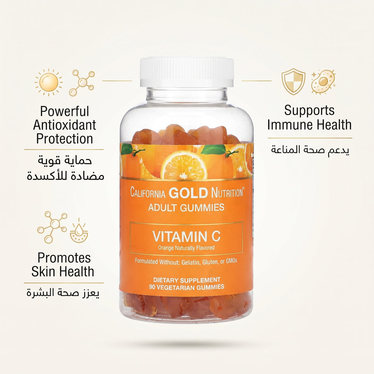 California Gold Nutrition Vitamin C Adult Gummies
