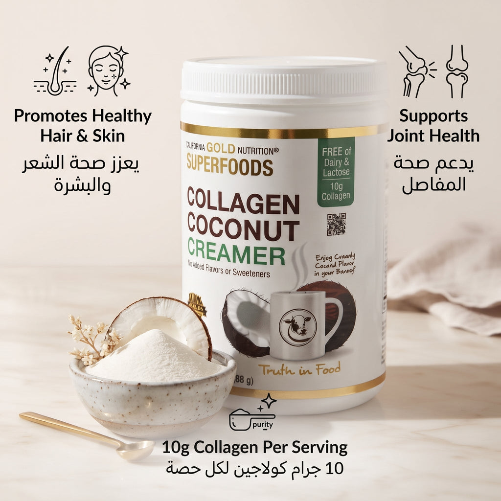 California Gold Nutrition Collagen Coconut Creamer