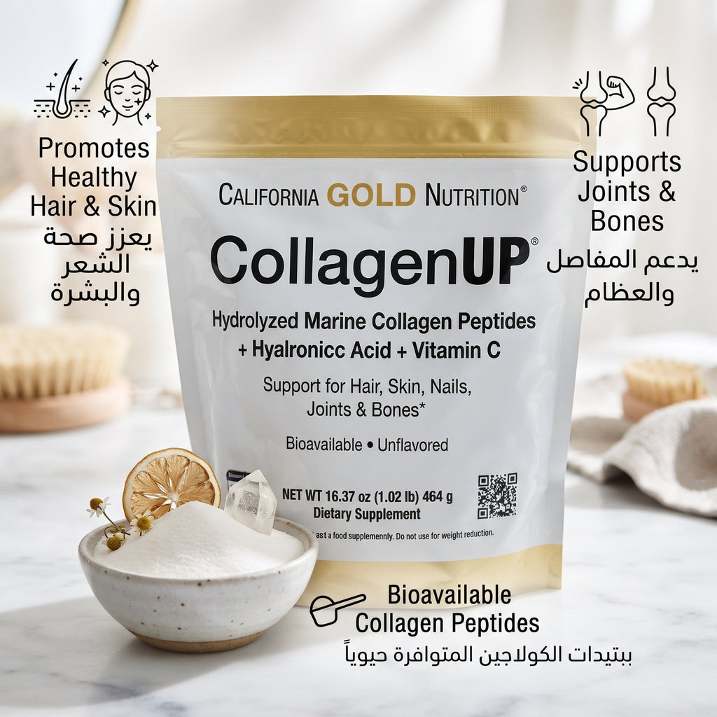 California Gold CollagenUP – Marine Collagen + Hyaluronic Acid & Vitamin C (464g)