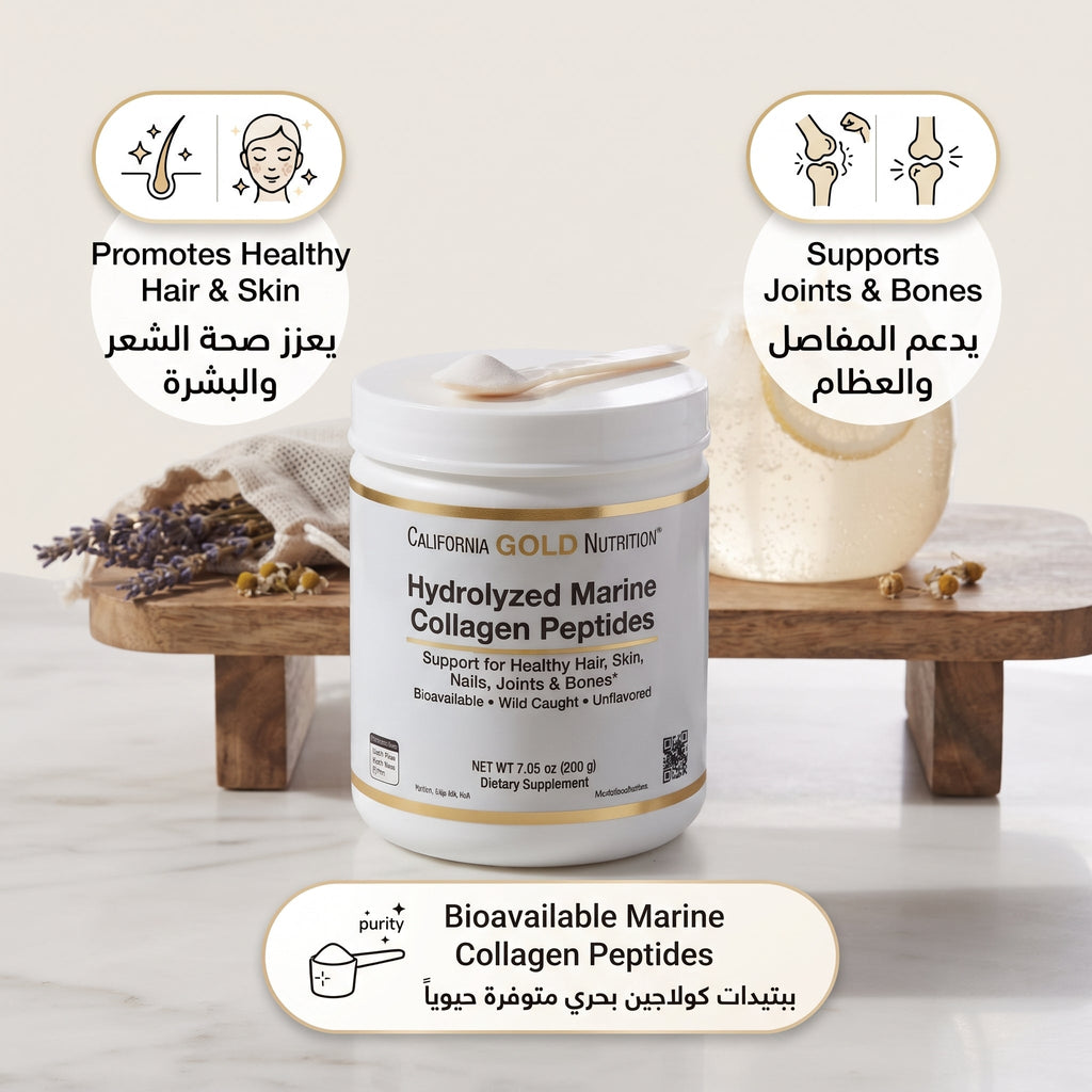 California Gold Marine Collagen Peptides – Unflavoured Collagen for Hair, Skin & Nails (500g)