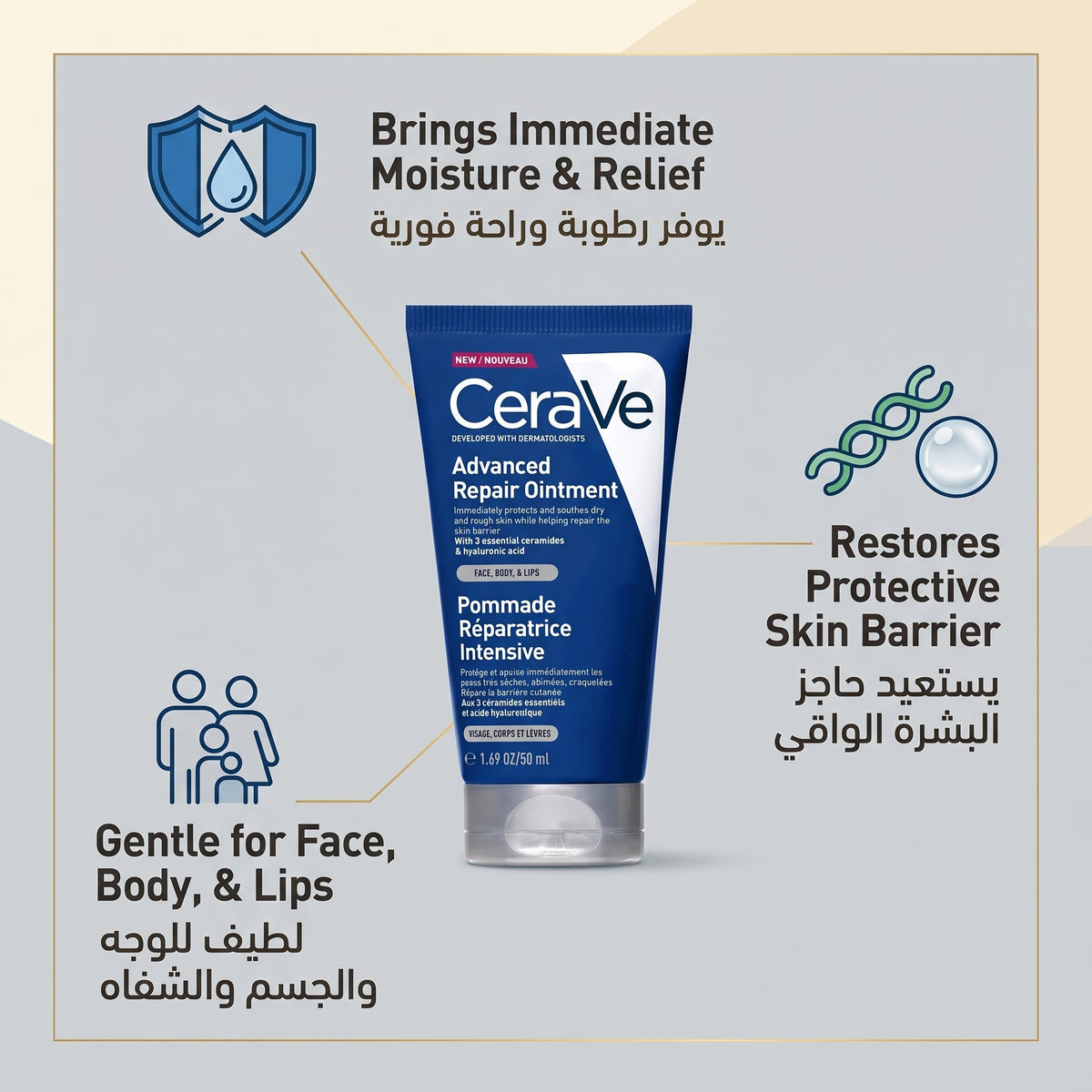 CeraVe Advanced Repair Ointment 50ml – For Very Dry, Chapped Skin (Face, Body & Lips)
