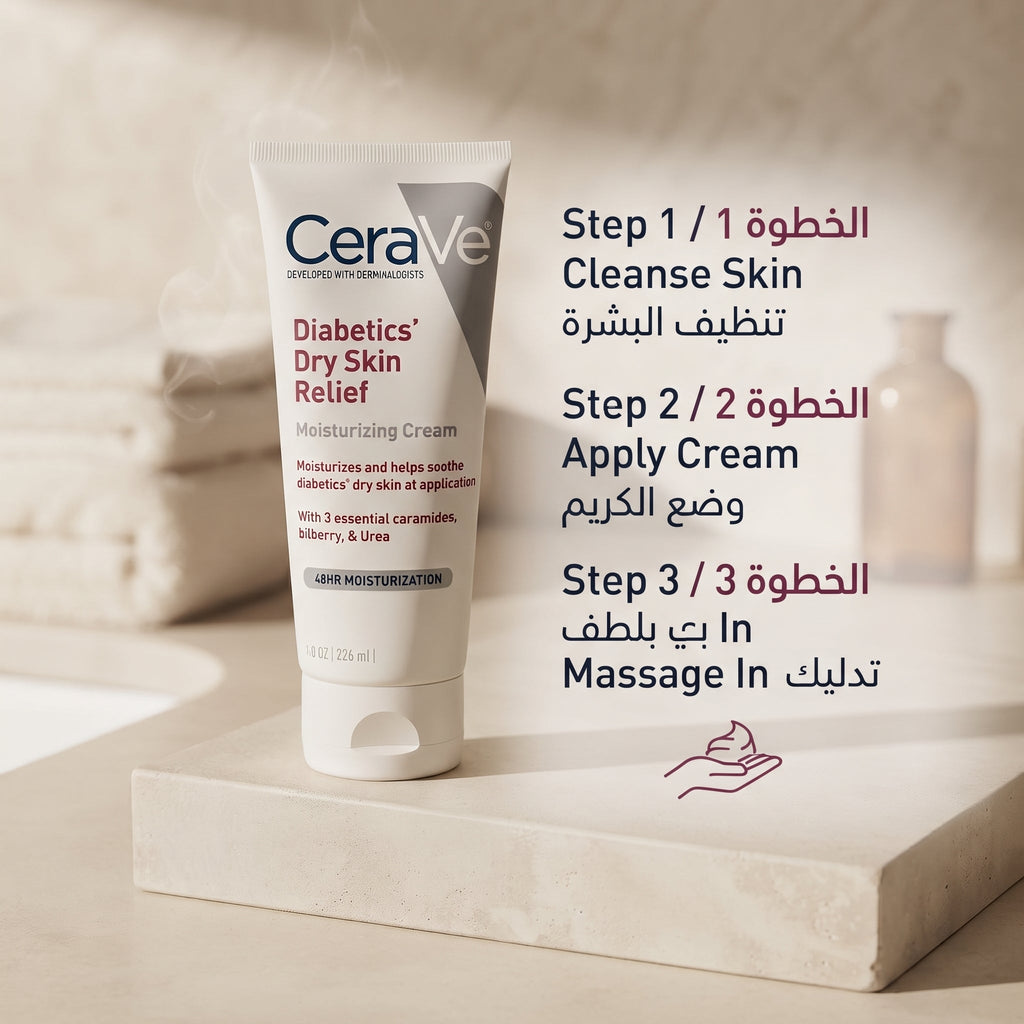 CeraVe Diabetics' Dry Skin Relief Cream – Urea Moisturiser for Very Dry, Rough Skin