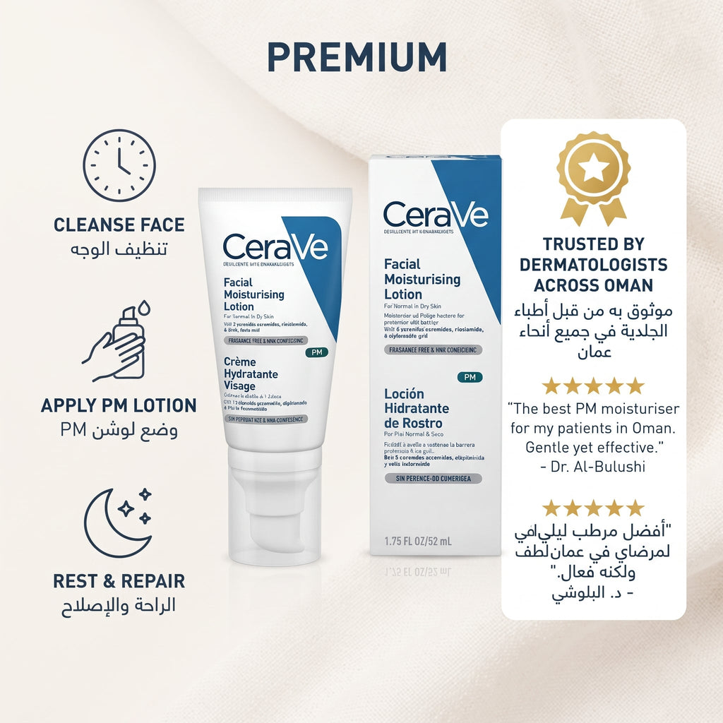 CeraVe PM Facial Moisturising Lotion 52ml – Niacinamide Night Moisturiser