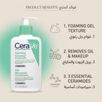 CeraVe Foaming Facial Cleanser 236ml – Face Wash for Normal to Oily Skin