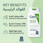 CeraVe Hydrating Body Wash 296ml – Soap-Free for Normal to Dry Skin