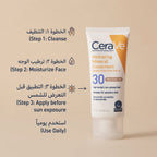 CeraVe Hydrating Mineral Sunscreen SPF 30 – Zinc Oxide Face Sunscreen for Sensitive Skin
