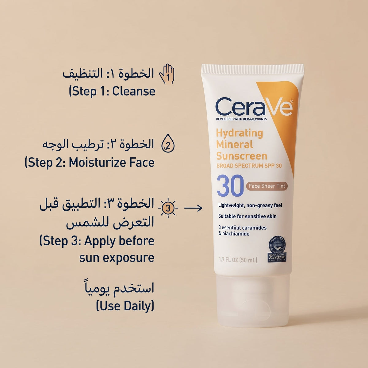 CeraVe Hydrating Mineral Sunscreen SPF 30 – Zinc Oxide Face Sunscreen for Sensitive Skin