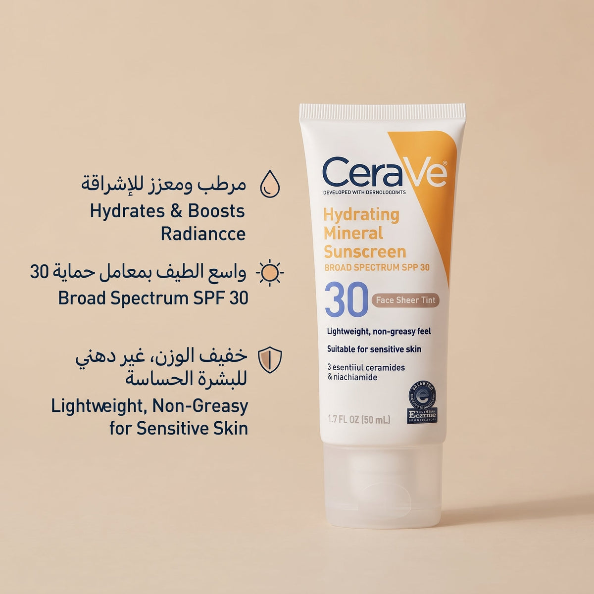 CeraVe Hydrating Mineral Sunscreen SPF 30 – Zinc Oxide Face Sunscreen for Sensitive Skin