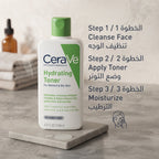 CeraVe Hydrating Toner – Alcohol-Free Toner for Normal to Dry Skin
