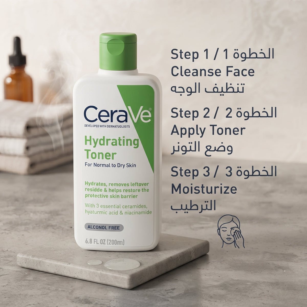 CeraVe Hydrating Toner – Alcohol-Free Toner for Normal to Dry Skin