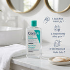 CeraVe Micellar Cleansing Water 295ml – Makeup Remover for Sensitive Skin