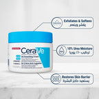 CeraVe SA Smoothing Cream 340g – Salicylic Acid for Rough, Bumpy Skin