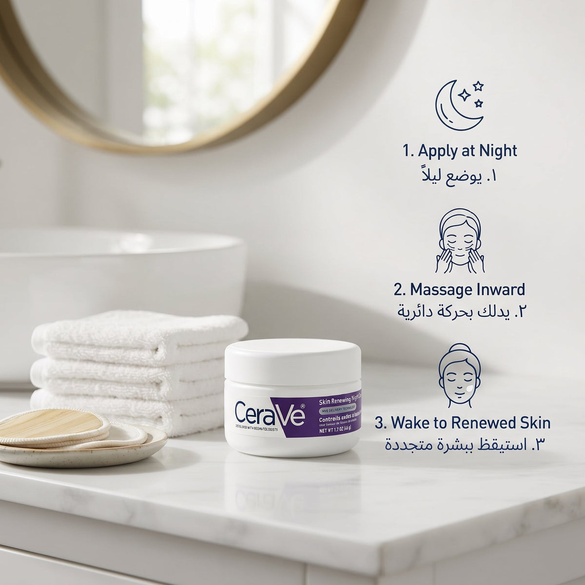 CeraVe Skin Renewing Night Cream – Peptide Night Moisturiser for Dull, Tired Skin