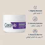 CeraVe Skin Renewing Night Cream – Peptide Night Moisturiser for Dull, Tired Skin