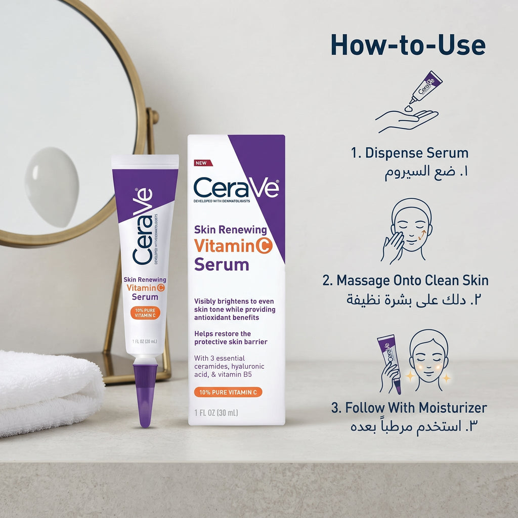 CeraVe Skin Renewing Vitamin C Serum 30ml – 10% Pure Vitamin C Brightening Serum