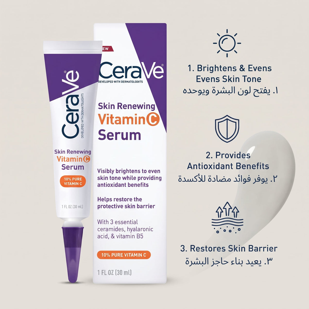 CeraVe Skin Renewing Vitamin C Serum 30ml – 10% Pure Vitamin C Brightening Serum