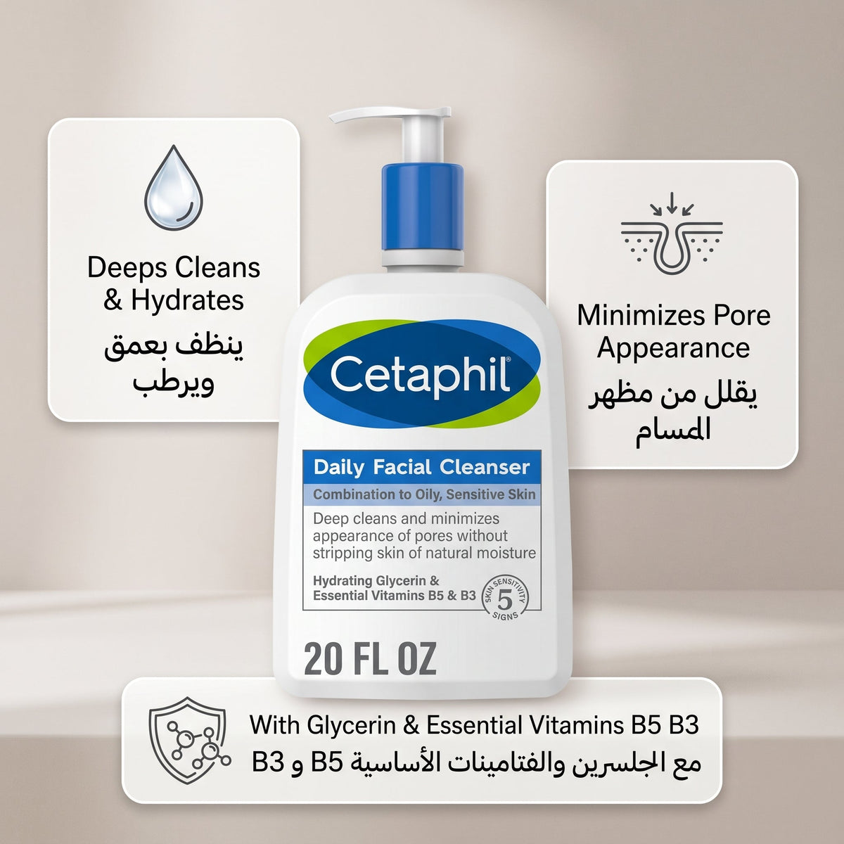 Cetaphil Daily Facial Cleanser – Gentle Wash for Combination & Oily Skin