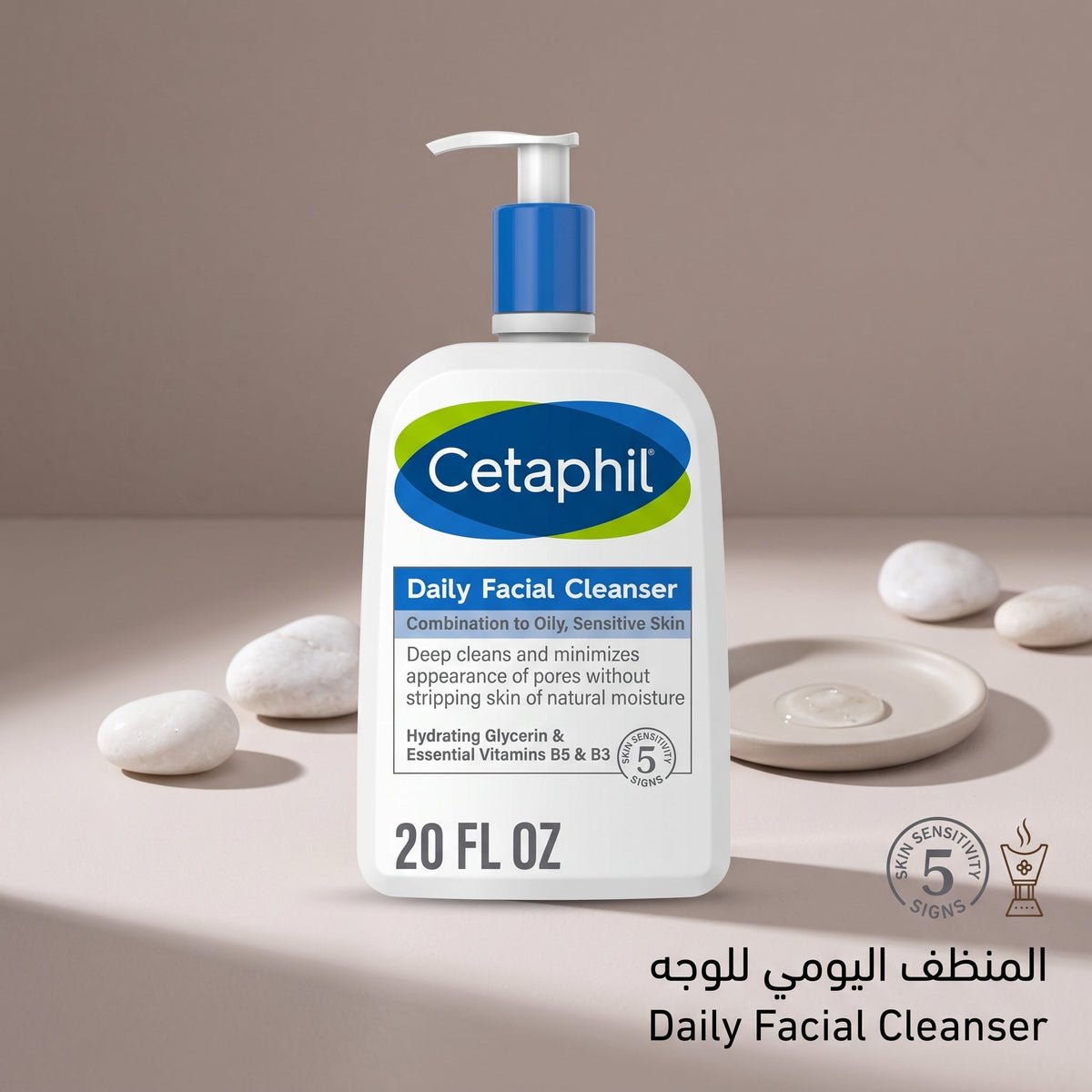 Cetaphil Daily Facial Cleanser – Gentle Wash for Combination & Oily Skin