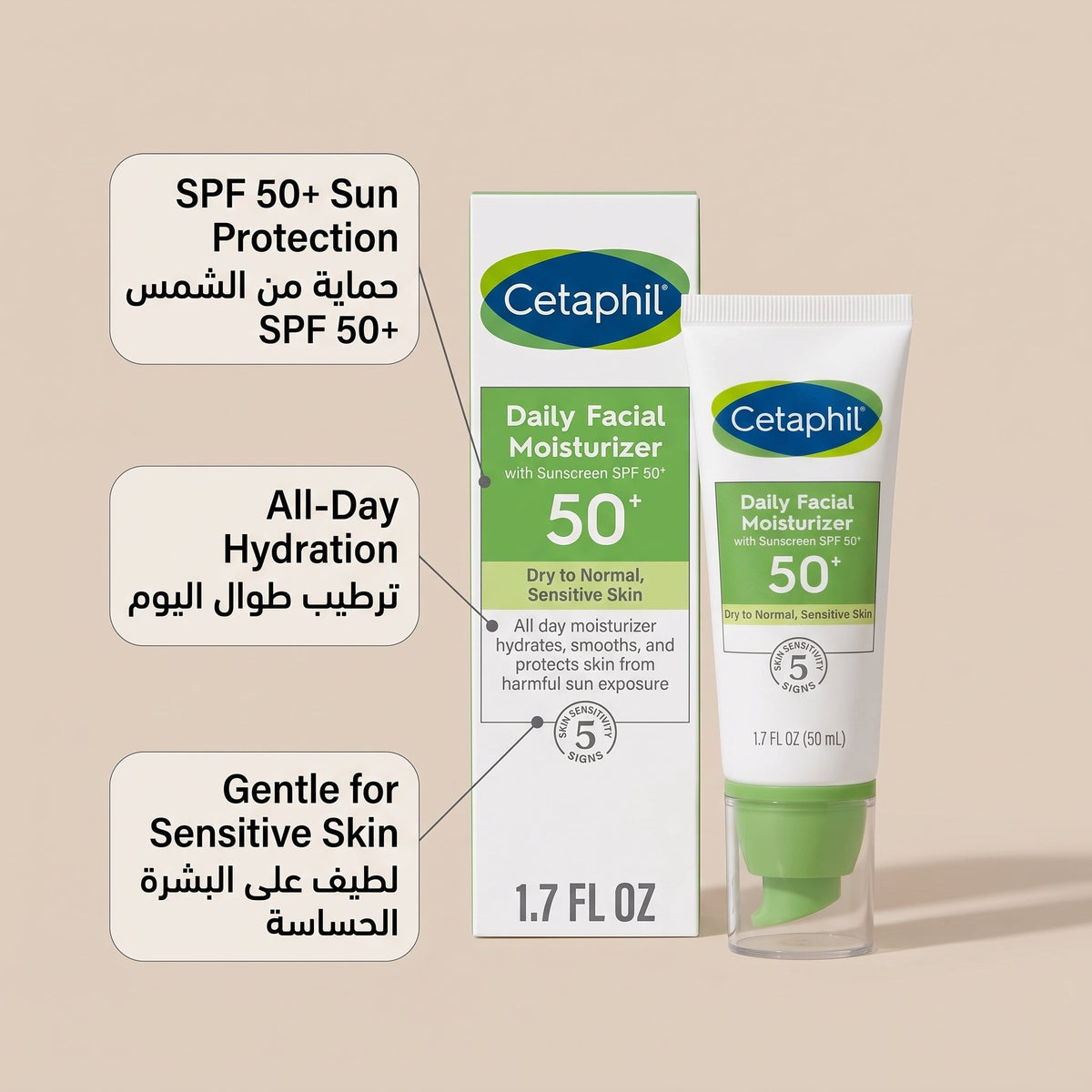 Cetaphil Daily Facial Moisturiser SPF 50 50ml – Hydrating Day Cream