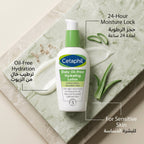 Cetaphil Daily Hydrating Lotion 88ml – Hyaluronic Acid Face Lotion