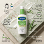 Cetaphil Daily Hydrating Lotion 88ml – Hyaluronic Acid Face Lotion