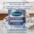 Cetaphil Deep Hydration Skin Restoring Water Gel – Oil-Free Moisturiser