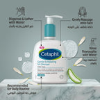 Cetaphil Gentle Exfoliating SA Cleanser – Salicylic Acid + PHA Face Wash