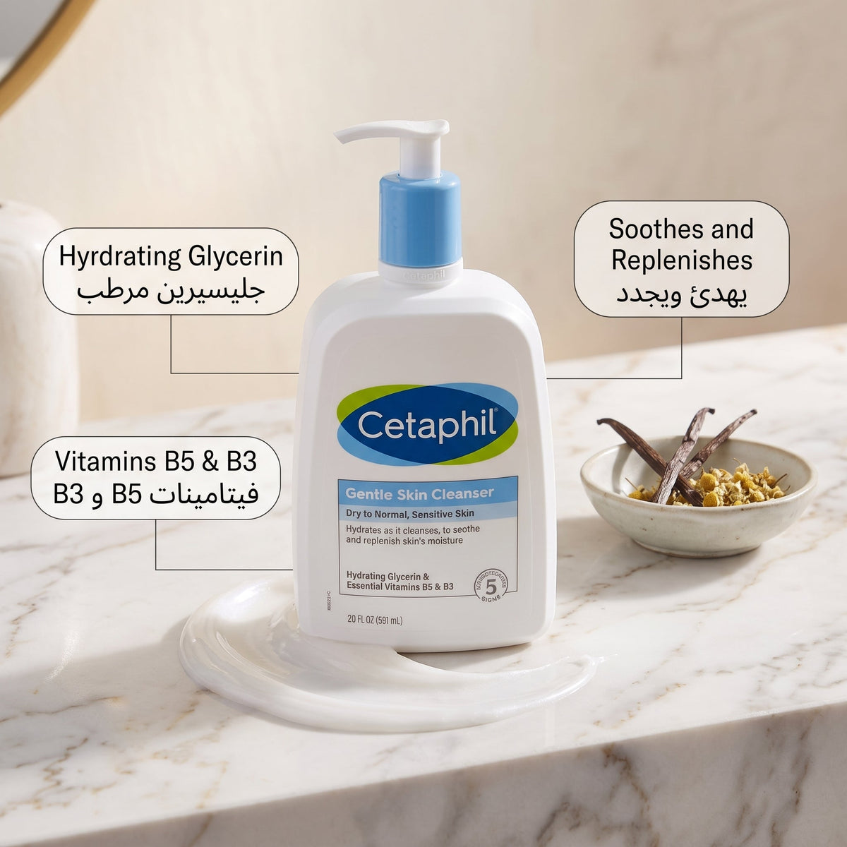 Cetaphil Gentle Skin Cleanser 591ml – Face & Body, Sensitive Skin