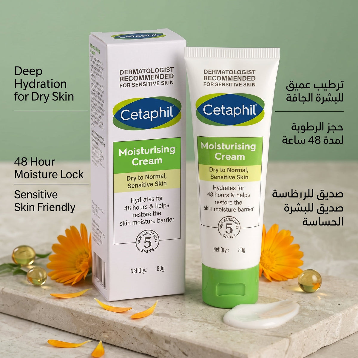 Cetaphil Moisturising Cream for Face & Body – Dry, Sensitive Skin