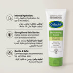 Cetaphil Moisturising Cream – 48-Hour Hydration for Dry, Sensitive Skin