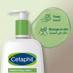 Cetaphil Moisturising Lotion 473ml – 48hr Lotion for Dry, Sensitive Skin