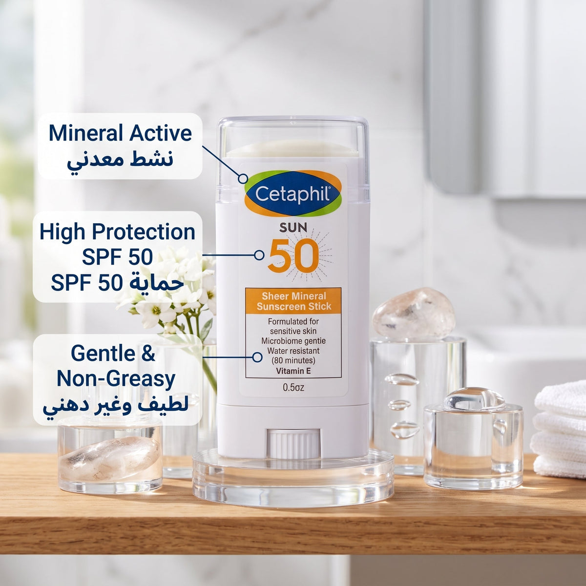 Cetaphil Sheer Mineral Sunscreen Stick SPF 50 – Face & Body Sun Stick