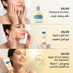 Cetaphil Sun SPF 50+ Light Gel – Oil-Free Sunscreen for Oily Skin