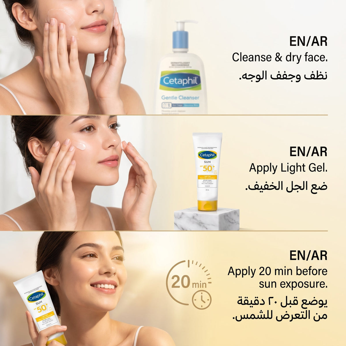 Cetaphil Sun SPF 50+ Light Gel – Oil-Free Sunscreen for Oily Skin