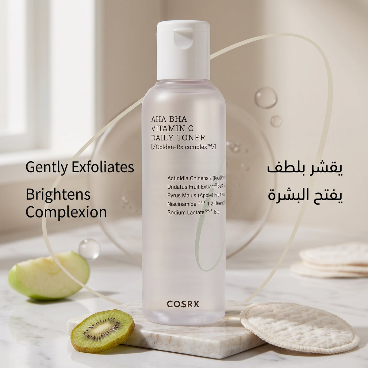COSRX AHA/BHA Clarifying Treatment Toner 150ml – Exfoliating Toner for Pores
