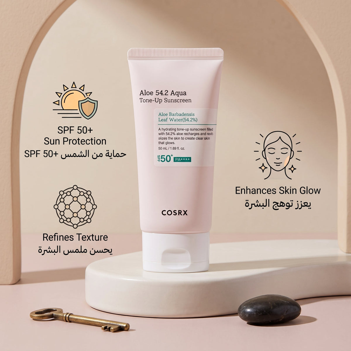 COSRX Aloe 54.2 Aqua Tone-Up Sunscreen SPF 50+ – Hydrating Daily Sunscreen