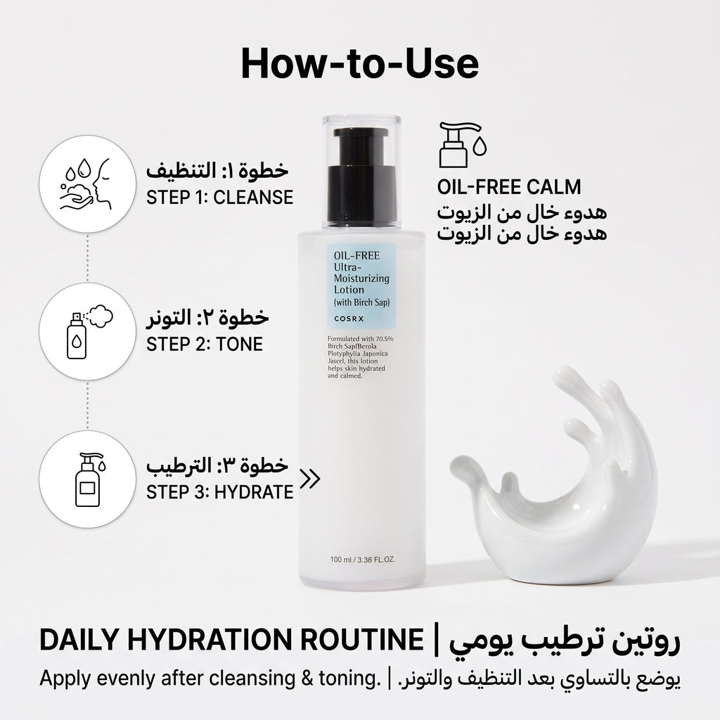COSRX Hydrium Watery Toner 280ml – Vitamin B5 Hydrating Toner for Dry, Dehydrated Skin