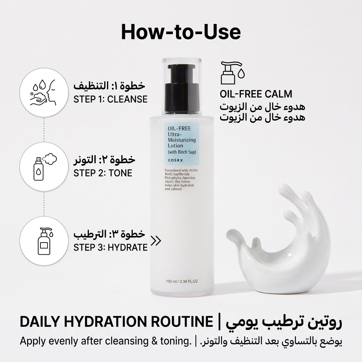 COSRX Hydrium Watery Toner 280ml – Vitamin B5 Hydrating Toner for Dry, Dehydrated Skin