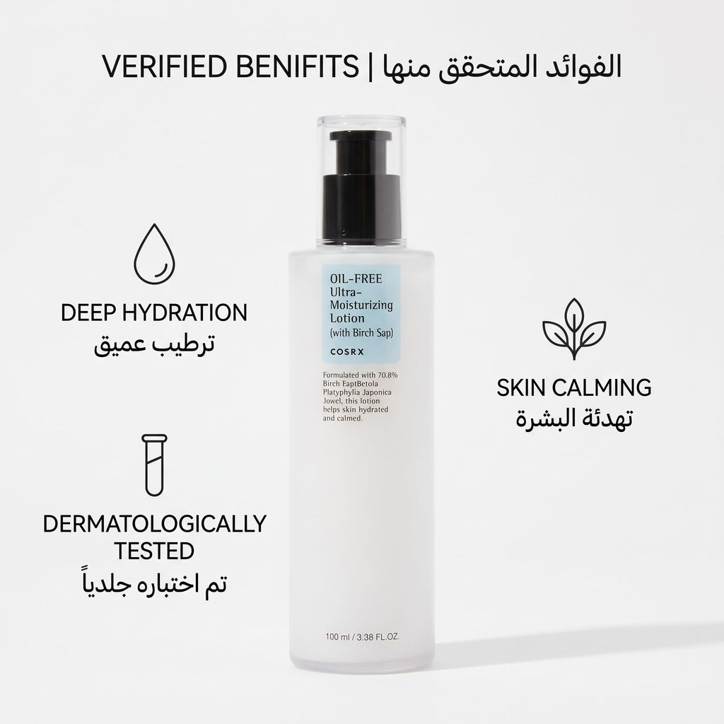 COSRX Hydrium Watery Toner 280ml – Vitamin B5 Hydrating Toner for Dry, Dehydrated Skin