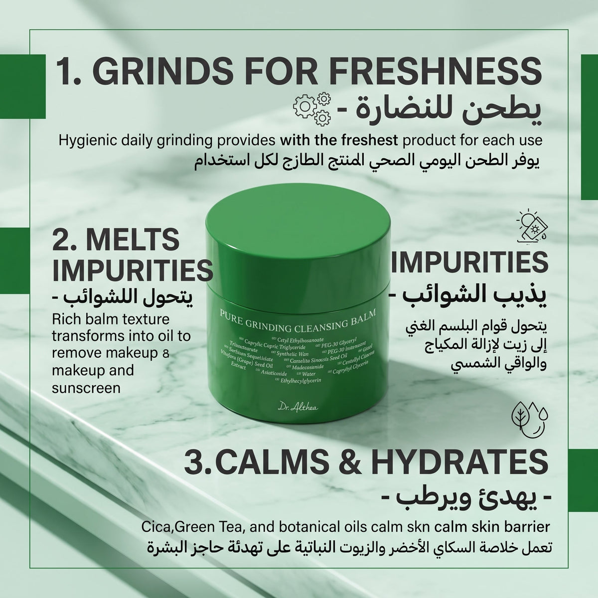 Dr. Althea Pure Grinding Cleansing Balm