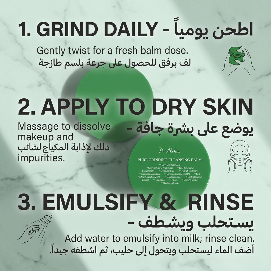 Dr. Althea Pure Grinding Cleansing Balm