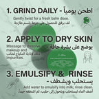 Dr. Althea Pure Grinding Cleansing Balm