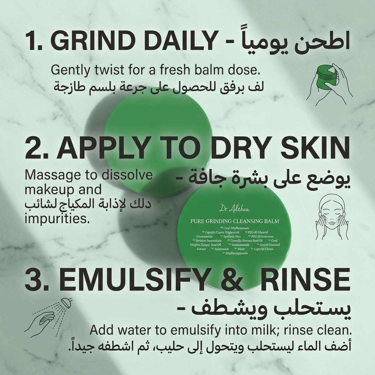 Dr. Althea Pure Grinding Cleansing Balm