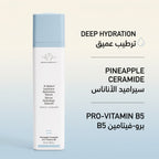 Drunk Elephant B-Hydra Intensive Hydration Serum – Vitamin B5 Serum