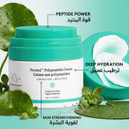Drunk Elephant Polypeptide Cream