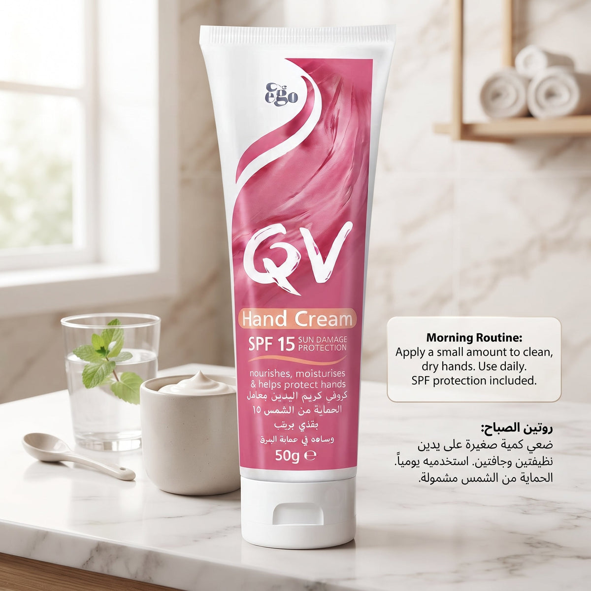 QV SPF 15 Hand Cream 50g – image 5