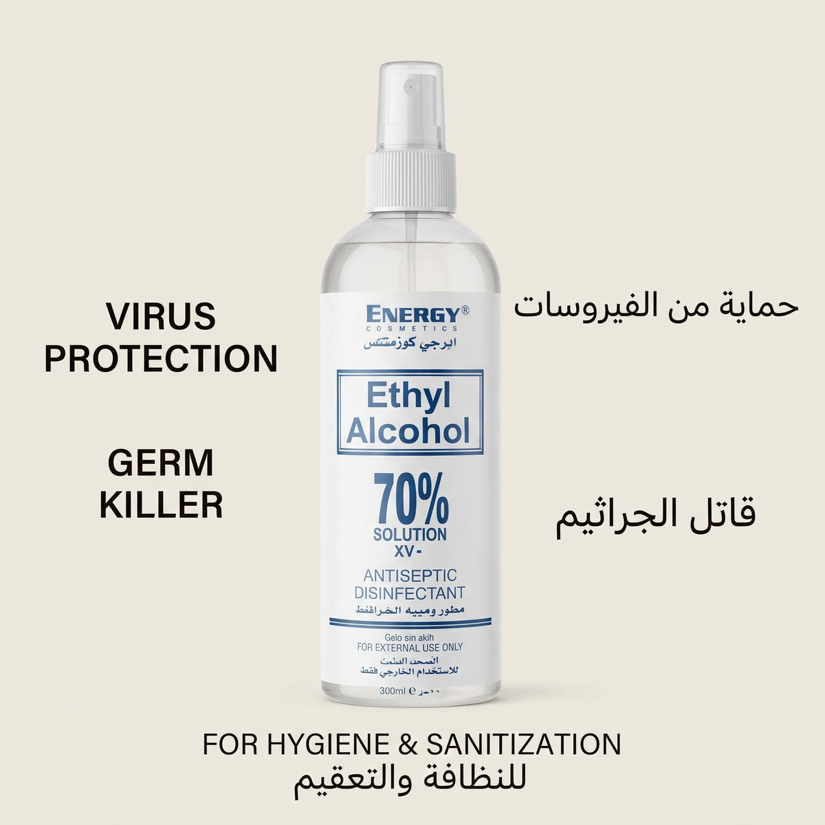Energy Ethyl Alcohol 70% Solution