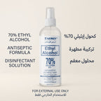Energy Ethyl Alcohol 70% Solution