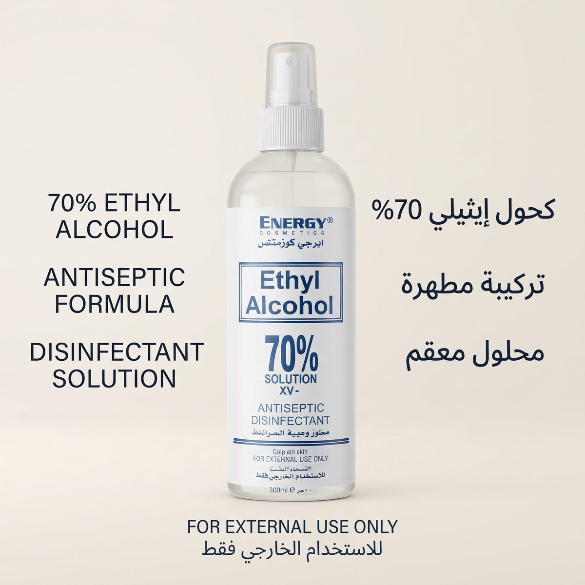 Energy Ethyl Alcohol 70% Solution