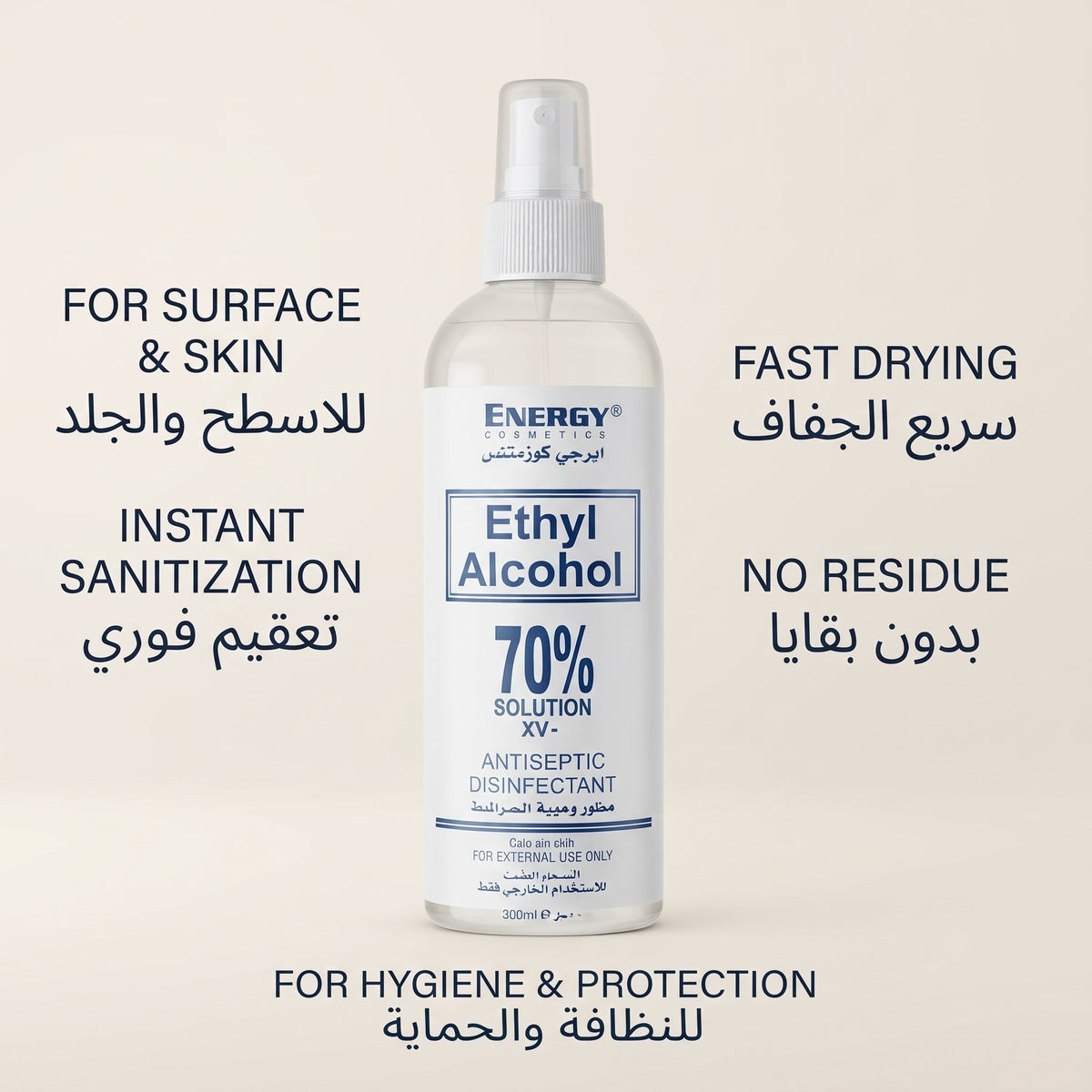 Energy Ethyl Alcohol 70% Solution